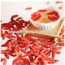 Lycium дерезы л. фруктов,Gouqizi Yishaotang сушеные ягоды Годжи плоды ягоды Годжи ягоды питания Годжи ягод сушеных фруктов для экспорта